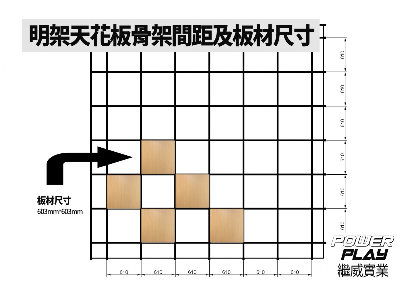 輕鋼架天花板.jpg (167 KB)